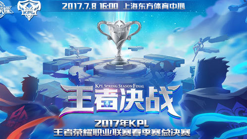 北京WB鲁班七号对阵苏州KSG镜与不知火舞,逆风翻盘决胜局! 北京WB鲁班七号对阵苏州KSG镜与不知火舞,逆风翻盘决胜局!
